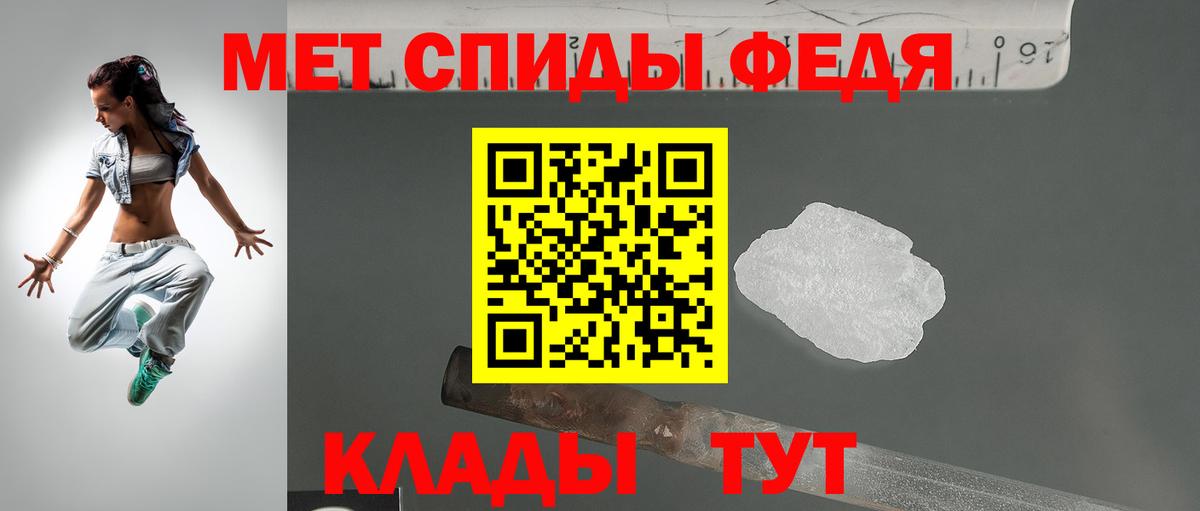 Amphetamine  Вход с VPN  Верхняя Пышма  АМФЕТАМИН 97% 