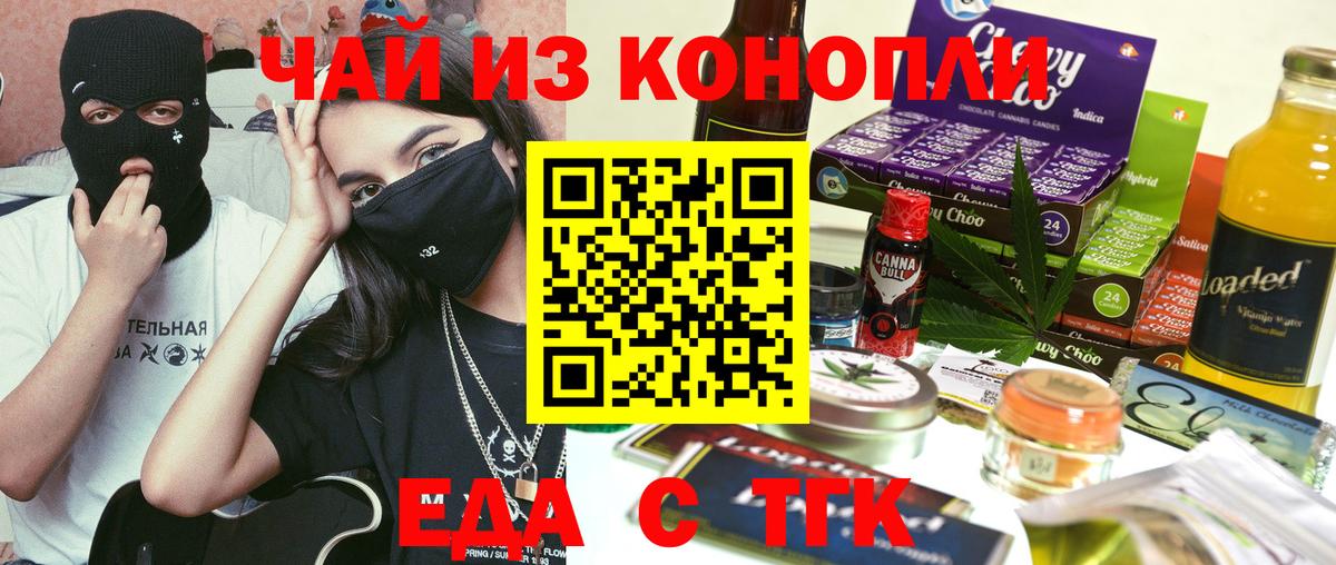 COCAIN  Вход с VPN  Бошки Шишки  Гашиш  Альфа ПВП СОЛЬ кристаллы  МЕФ   Гашиш  Верхняя Пышма  Мефедрон 