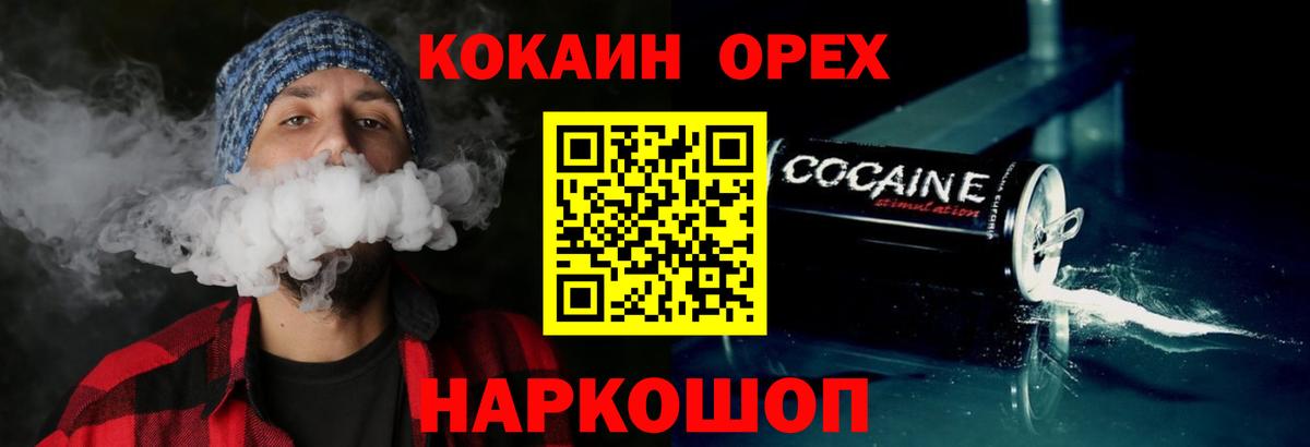 COCAIN Перу Верхняя Пышма