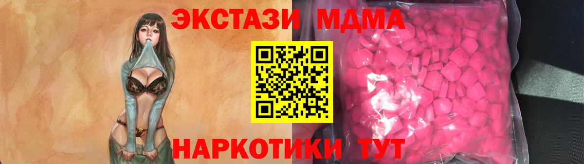 Верхняя Пышма  ЭКСТАЗИ VHQ  где купить наркотик  Вход с VPN 