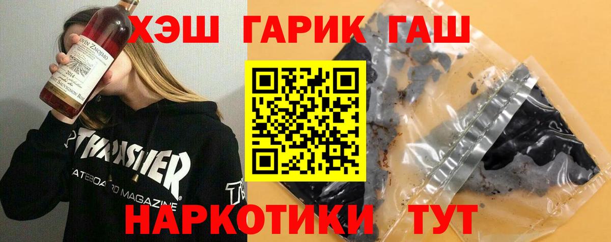 ГАШ Premium Верхняя Пышма