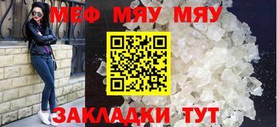винт Балаково