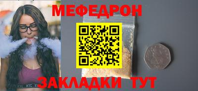 винт Балаково