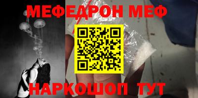 винт Балаково