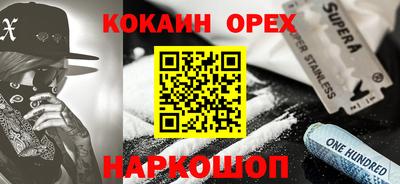 дистиллят марихуана Балашиха