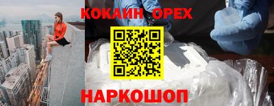 винт Балаково