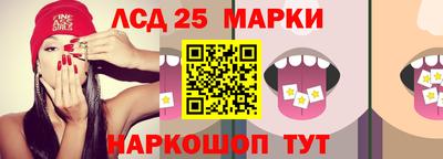 кокаин Аша