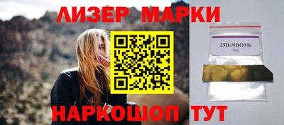 винт Балаково