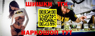 винт Балаково
