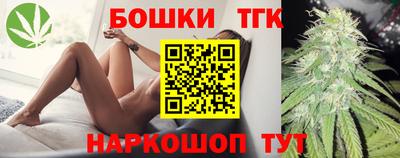 гидра Баксан