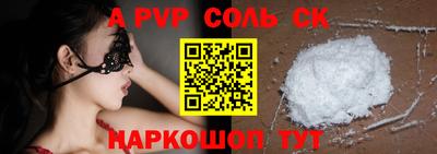 винт Балаково