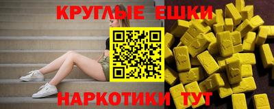 дистиллят марихуана Балашиха