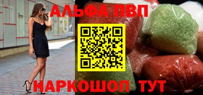 кокаин перу Балахна