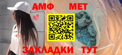 винт Балаково