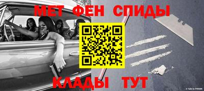 винт Балаково