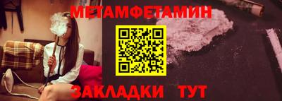 винт Балаково