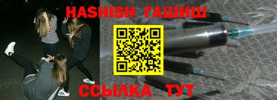 винт Балаково