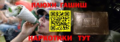 винт Балаково