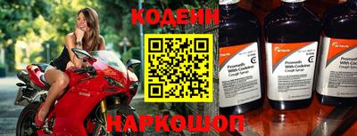 кокаин перу Балахна