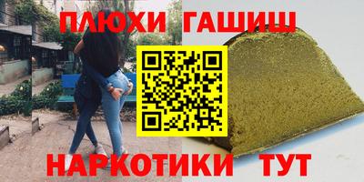 кокаин перу Балахна