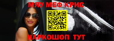винт Балаково
