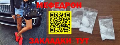 винт Балаково
