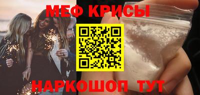 винт Балаково