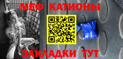 винт Балаково