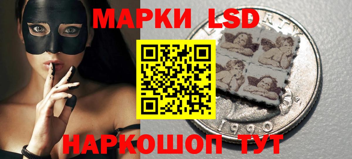 ЛСД экстази ecstasy  Лсд 25 экстази кислота  Верхняя Пышма  Вход с VPN 