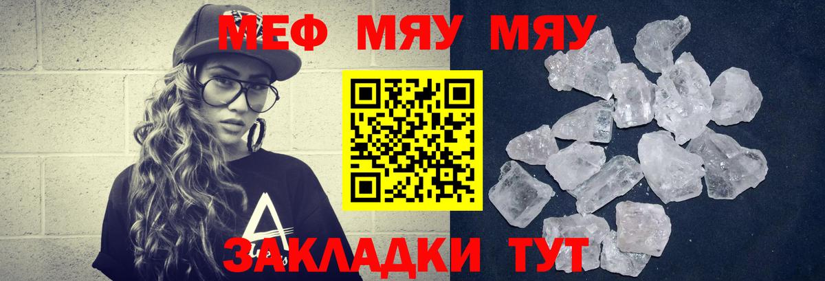 Меф кристаллы Верхняя Пышма