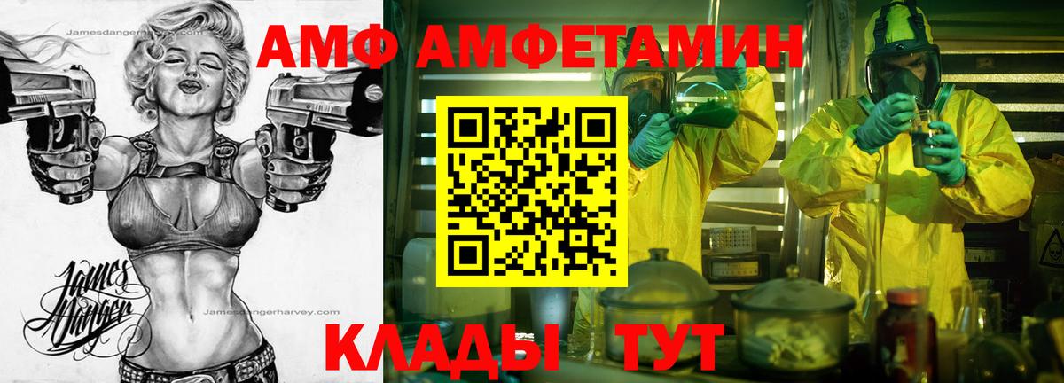 Первитин Methamphetamine Верхняя Пышма