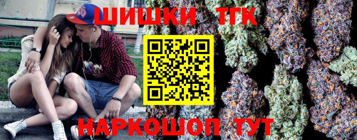 Канабис сатива  Вход с VPN  Канабис планчик  Верхняя Пышма  Марихуана ГИДРОПОН 